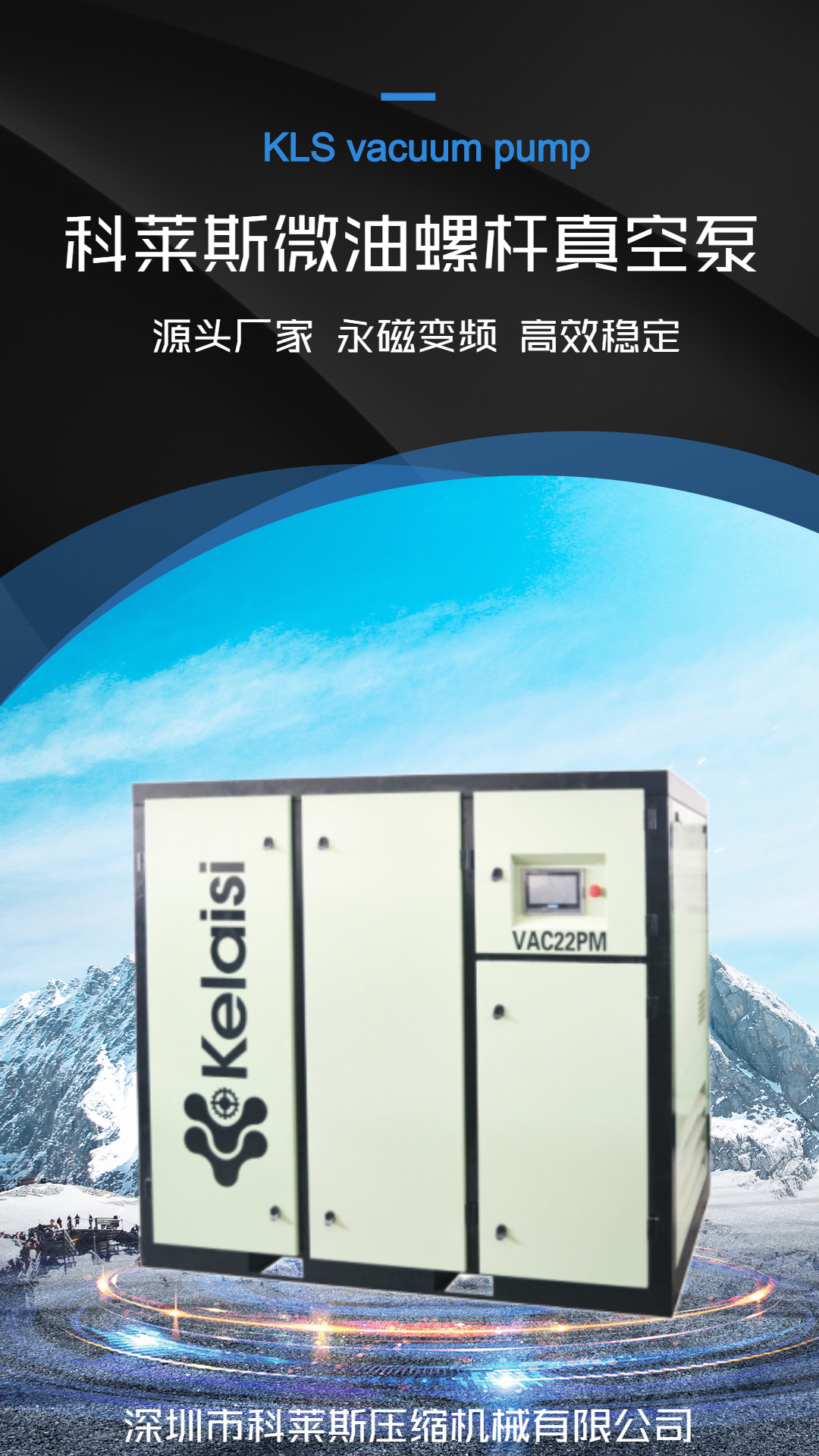 真空泵市場(chǎng)及應(yīng)用領(lǐng)域