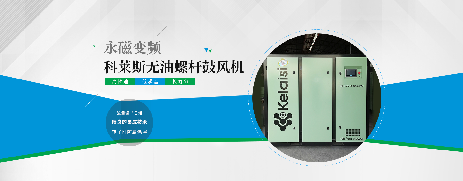 螺桿鼓風(fēng)機(jī)不了解一下？